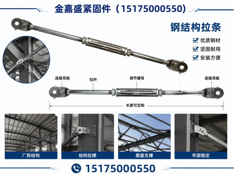 河北栓钉展示图